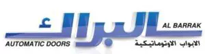Производитель и бренд рулонных ворот из Саудовской Аравии - Al Barrak Automatic Doors