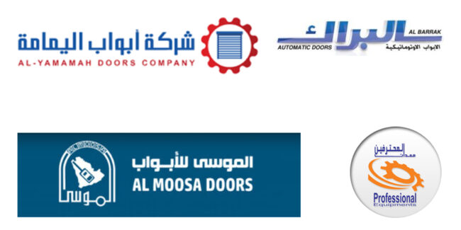 Sectional Door Suppliers in Saudi Arabia Sectional Door Suppliers in Saudi Arabia