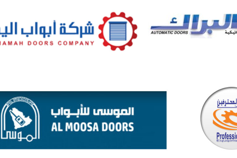 Suudi Arabistan'da Kesit Kapı Tedarikçileri