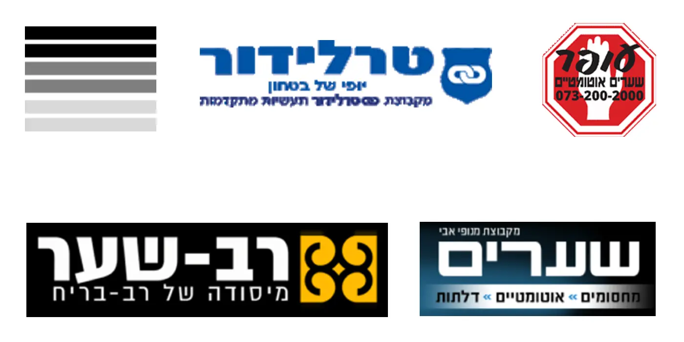 Garage Door Wholesale Suppliers in Israel Garage Door Wholesale Suppliers in Israel