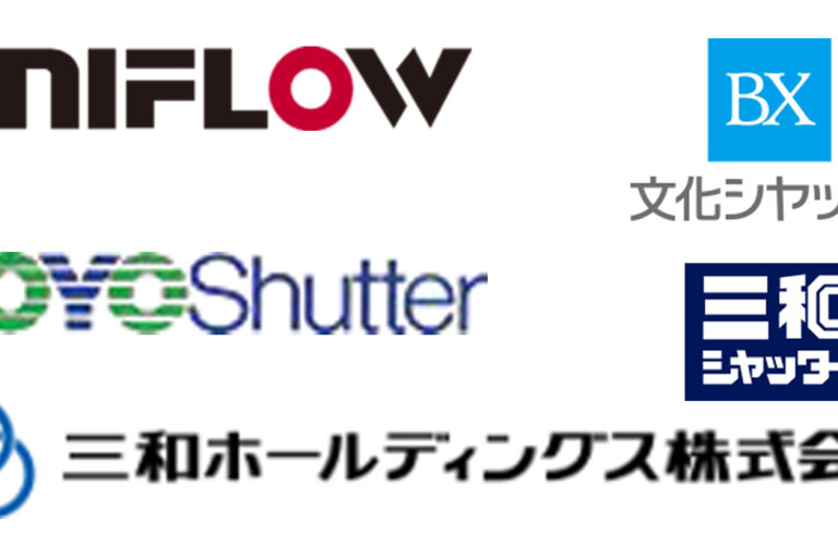 Japonya'daki Endüstriyel Kapı Markaları Japonya'daki Endüstriyel Kapı Markaları