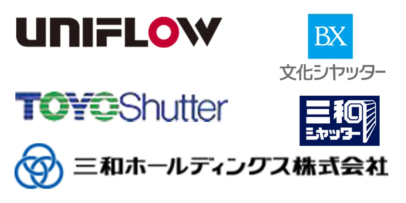 Japonya'daki Endüstriyel Kapı Markaları Japonya'daki Endüstriyel Kapı Markaları